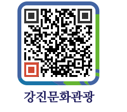 강진군 QRCODE 이미지(http://old.gangjin.go.kr/culture/4n0zrv@)