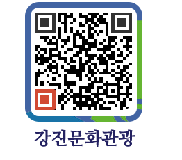 강진군 QRCODE 이미지(http://old.gangjin.go.kr/culture/4o1wri@)