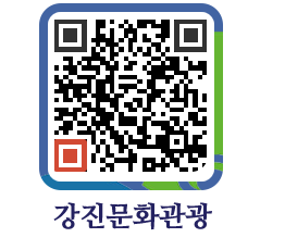 강진군 QRCODE 이미지(http://old.gangjin.go.kr/culture/50ulqw@)