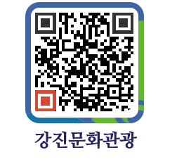 강진군 QRCODE 이미지(http://old.gangjin.go.kr/culture/5evpzf@)