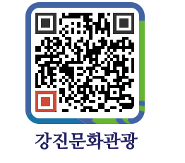 강진군 QRCODE 이미지(http://old.gangjin.go.kr/culture/5kln4k@)