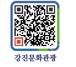 강진군 QRCODE 이미지(http://old.gangjin.go.kr/culture/5mj0ax@)