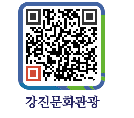 강진군 QRCODE 이미지(http://old.gangjin.go.kr/culture/5ojlbj@)