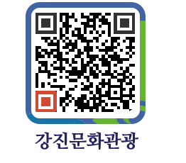 강진군 QRCODE 이미지(http://old.gangjin.go.kr/culture/5uymo5@)