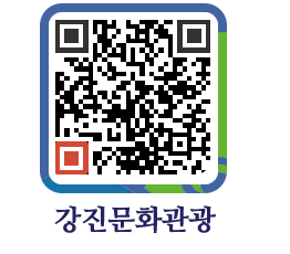 강진군 QRCODE 이미지(http://old.gangjin.go.kr/culture/a3xr43@)