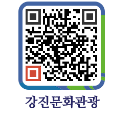 강진군 QRCODE 이미지(http://old.gangjin.go.kr/culture/a5ieqq@)