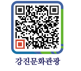 강진군 QRCODE 이미지(http://old.gangjin.go.kr/culture/a5lpal@)