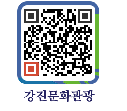 강진군 QRCODE 이미지(http://old.gangjin.go.kr/culture/aa1jzw@)