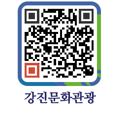 강진군 QRCODE 이미지(http://old.gangjin.go.kr/culture/aapco5@)