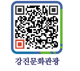 강진군 QRCODE 이미지(http://old.gangjin.go.kr/culture/acujhm@)