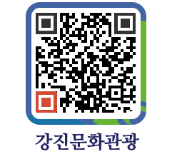 강진군 QRCODE 이미지(http://old.gangjin.go.kr/culture/aefy54@)