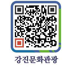 강진군 QRCODE 이미지(http://old.gangjin.go.kr/culture/akzkvi@)