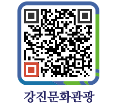 강진군 QRCODE 이미지(http://old.gangjin.go.kr/culture/amk2jr@)