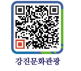 강진군 QRCODE 이미지(http://old.gangjin.go.kr/culture/aobflz@)