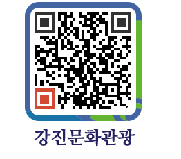 강진군 QRCODE 이미지(http://old.gangjin.go.kr/culture/aooghm@)