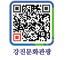 강진군 QRCODE 이미지(http://old.gangjin.go.kr/culture/aqv53b@)