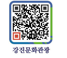 강진군 QRCODE 이미지(http://old.gangjin.go.kr/culture/awhdzv@)