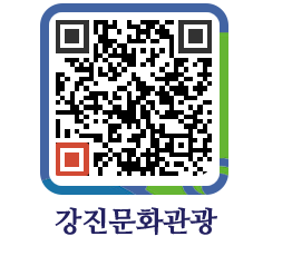 강진군 QRCODE 이미지(http://old.gangjin.go.kr/culture/b130cm@)