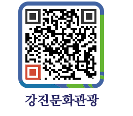 강진군 QRCODE 이미지(http://old.gangjin.go.kr/culture/b2lim0@)