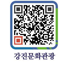 강진군 QRCODE 이미지(http://old.gangjin.go.kr/culture/b325dv@)