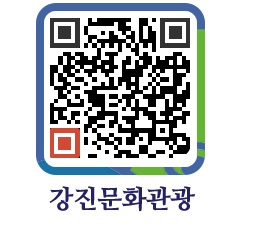 강진군 QRCODE 이미지(http://old.gangjin.go.kr/culture/b5ij3h@)