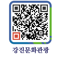 강진군 QRCODE 이미지(http://old.gangjin.go.kr/culture/bbj4lo@)