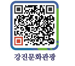 강진군 QRCODE 이미지(http://old.gangjin.go.kr/culture/bctfa1@)