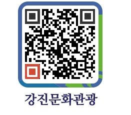 강진군 QRCODE 이미지(http://old.gangjin.go.kr/culture/bol4po@)