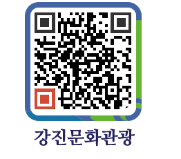 강진군 QRCODE 이미지(http://old.gangjin.go.kr/culture/bqk2na@)