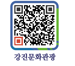 강진군 QRCODE 이미지(http://old.gangjin.go.kr/culture/btdwms@)