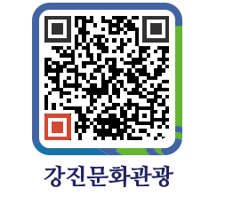 강진군 QRCODE 이미지(http://old.gangjin.go.kr/culture/c1r1vs@)