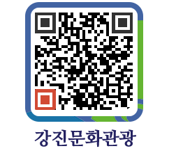 강진군 QRCODE 이미지(http://old.gangjin.go.kr/culture/c5ebe0@)