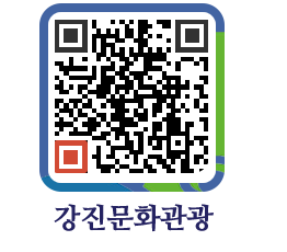 강진군 QRCODE 이미지(http://old.gangjin.go.kr/culture/c5heod@)