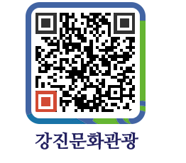 강진군 QRCODE 이미지(http://old.gangjin.go.kr/culture/cexfx5@)