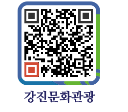 강진군 QRCODE 이미지(http://old.gangjin.go.kr/culture/cfgt1e@)