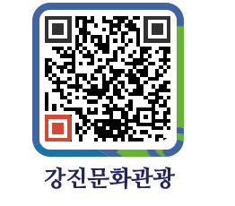 강진군 QRCODE 이미지(http://old.gangjin.go.kr/culture/csvuee@)