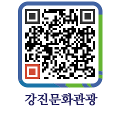 강진군 QRCODE 이미지(http://old.gangjin.go.kr/culture/d0bwy5@)