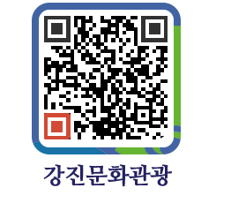 강진군 QRCODE 이미지(http://old.gangjin.go.kr/culture/d0f02q@)