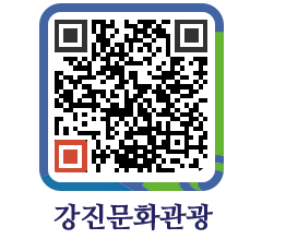 강진군 QRCODE 이미지(http://old.gangjin.go.kr/culture/d3xffx@)