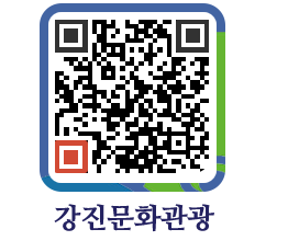 강진군 QRCODE 이미지(http://old.gangjin.go.kr/culture/d53dzy@)