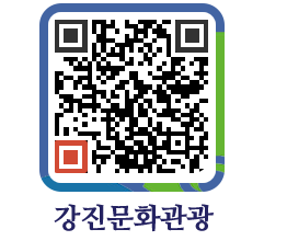 강진군 QRCODE 이미지(http://old.gangjin.go.kr/culture/d5azcy@)