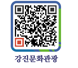 강진군 QRCODE 이미지(http://old.gangjin.go.kr/culture/d5pli4@)