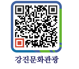 강진군 QRCODE 이미지(http://old.gangjin.go.kr/culture/dj5p3d@)