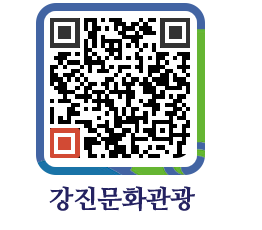 강진군 QRCODE 이미지(http://old.gangjin.go.kr/culture/dm0445@)