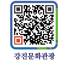 강진군 QRCODE 이미지(http://old.gangjin.go.kr/culture/e0lfux@)