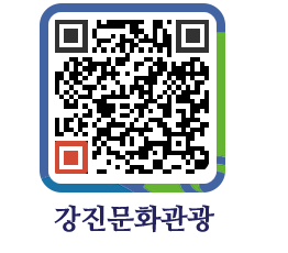 강진군 QRCODE 이미지(http://old.gangjin.go.kr/culture/e0y5ma@)