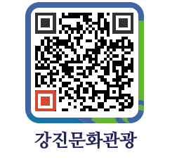 강진군 QRCODE 이미지(http://old.gangjin.go.kr/culture/e3fz5i@)