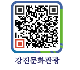 강진군 QRCODE 이미지(http://old.gangjin.go.kr/culture/e53dfb@)