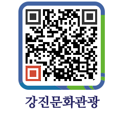 강진군 QRCODE 이미지(http://old.gangjin.go.kr/culture/e55lzj@)