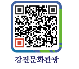 강진군 QRCODE 이미지(http://old.gangjin.go.kr/culture/eauu5g@)